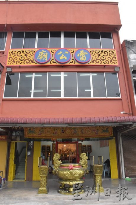 《异宗求同》加埔路雷福坛