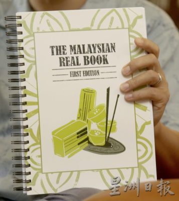 【爵色之歌/02】爵士乐出走记,一本“真书”jalan天涯!