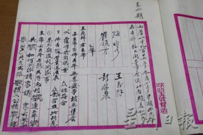 【黄金万岁／01】乱世黄金──百年老金铺其昌，走过战乱，金光不灭