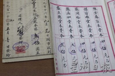 【黄金万岁／01】乱世黄金──百年老金铺其昌，走过战乱，金光不灭