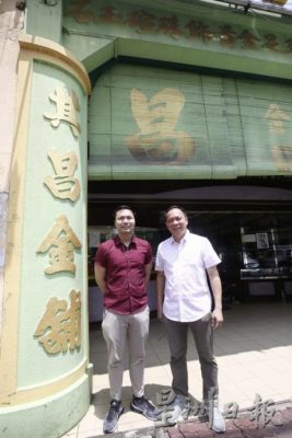 【黄金万岁／01】乱世黄金──百年老金铺其昌，走过战乱，金光不灭