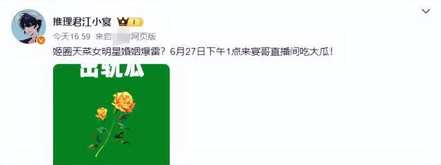 万茜被造谣老公出轨 狗仔爆料翻车网骂离谱