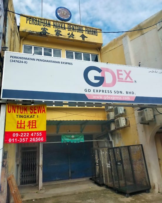 东封面:物价高涨小会馆也开源节流