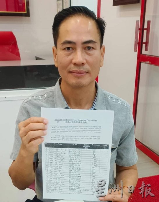 东:直凉华小百年校庆筹款风波 筹委会捐款人要求公布经审核账目