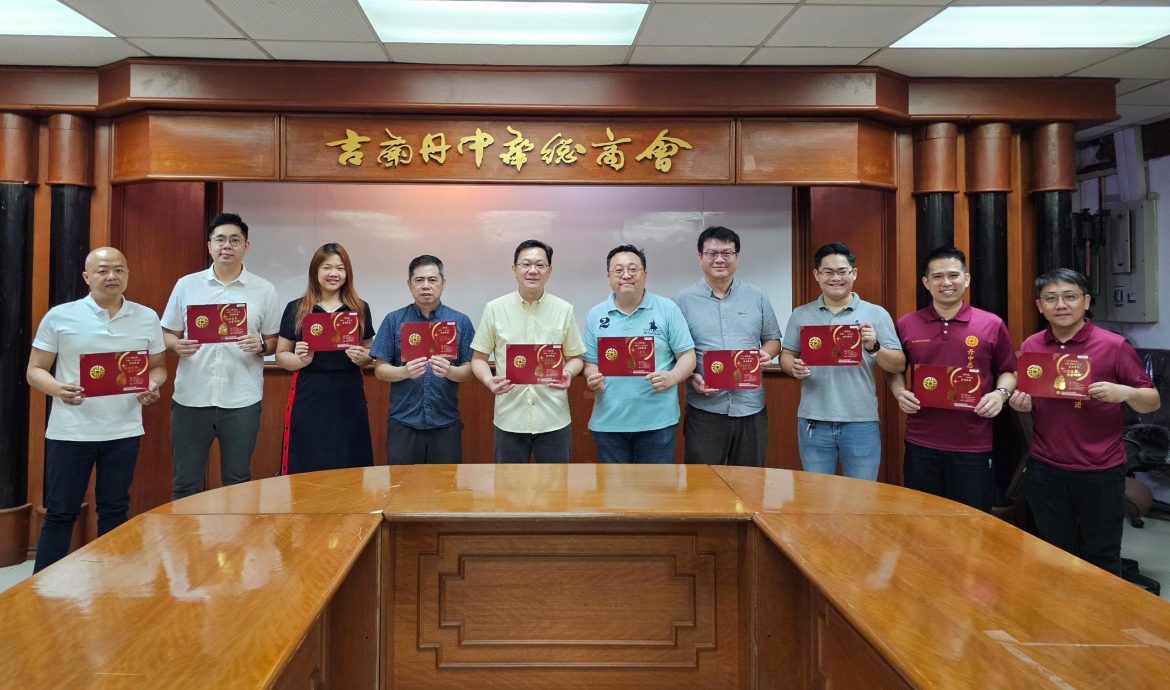 东:丹中总定7月19日举办“112周年庆暨青商团17周年纪念”联欢晚宴。