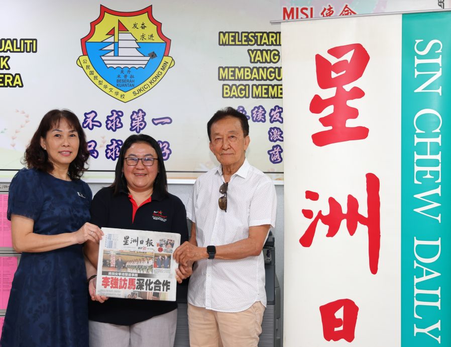 东:公民华小阅报计划