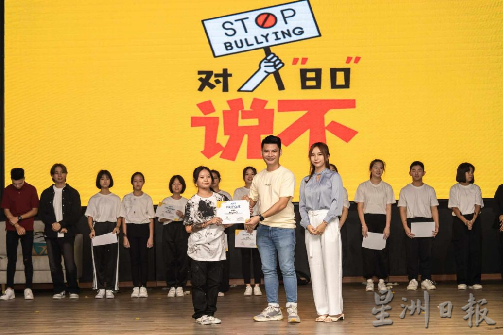 哥打峇鲁国际青年商会(JCI)首次举办的“对霸凌说不”醒觉运动意义非凡,不但引导小朋友们如何对霸凌说不,也让家长们知道怎样帮助孩子们面对霸凌。