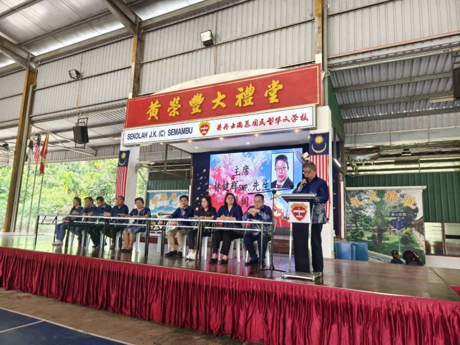 东:士满慕华小家协会议
