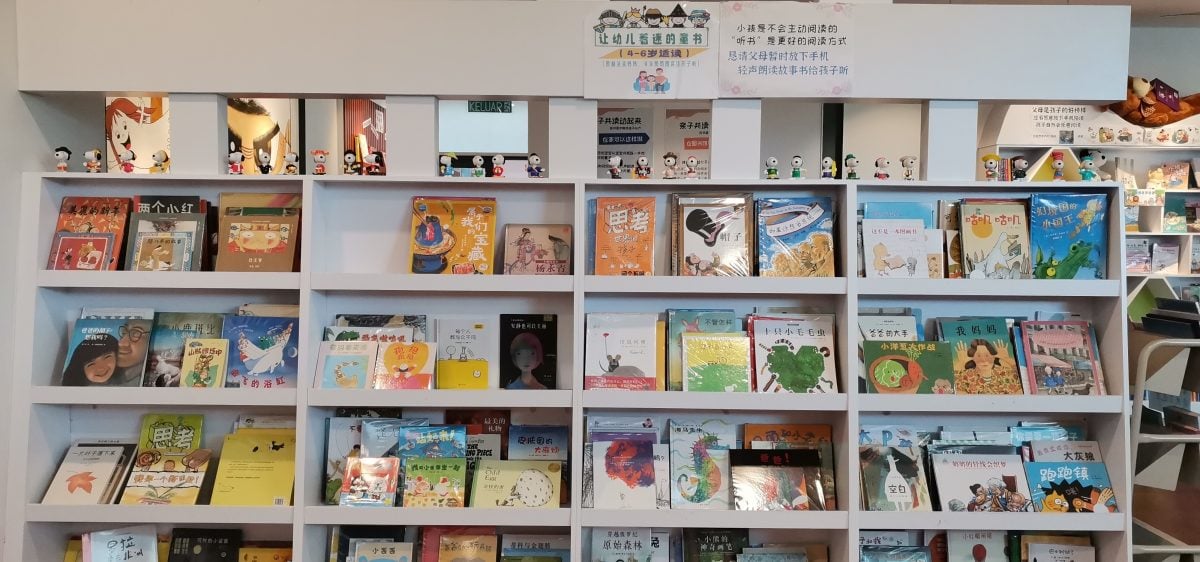 东:彭亨佛教会儿童图书开放借书,超过4000本儿童与少年书书籍等待借阅。