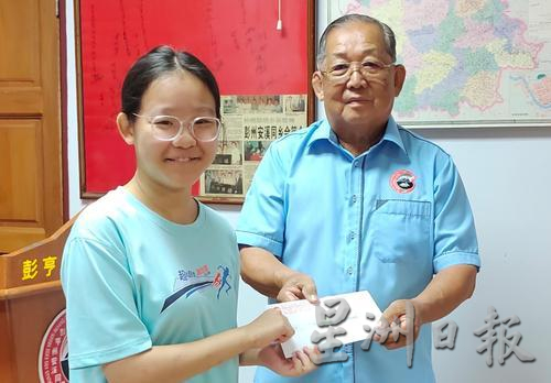 东:彭亨州安溪同乡会会员大会暨颁发会员子女奖励金