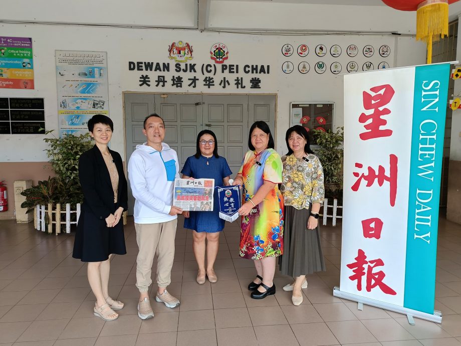 东:星洲日报学生阅报计划:关丹培才华小