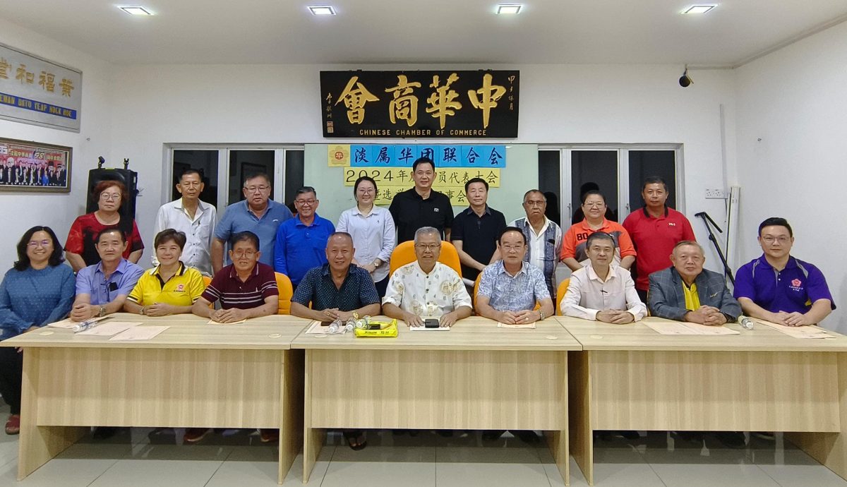 东:淡属华团联合会改选 黄达柱当选会长 黄达柱:华团应着重推广中华文化风俗艺术儒家思想 提升人文素养