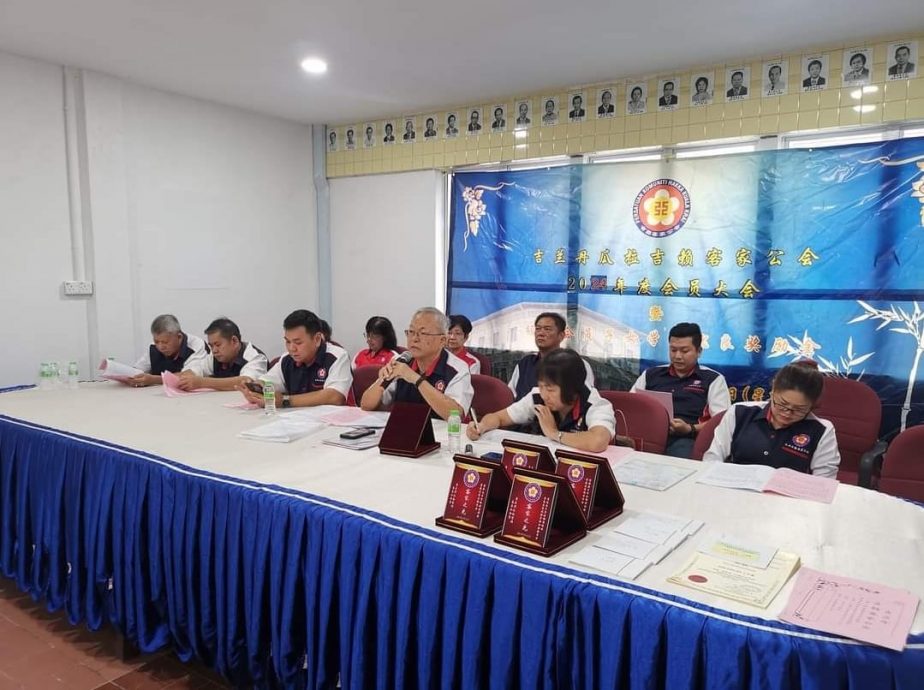 东:瓜拉吉赖客家公会会员大会