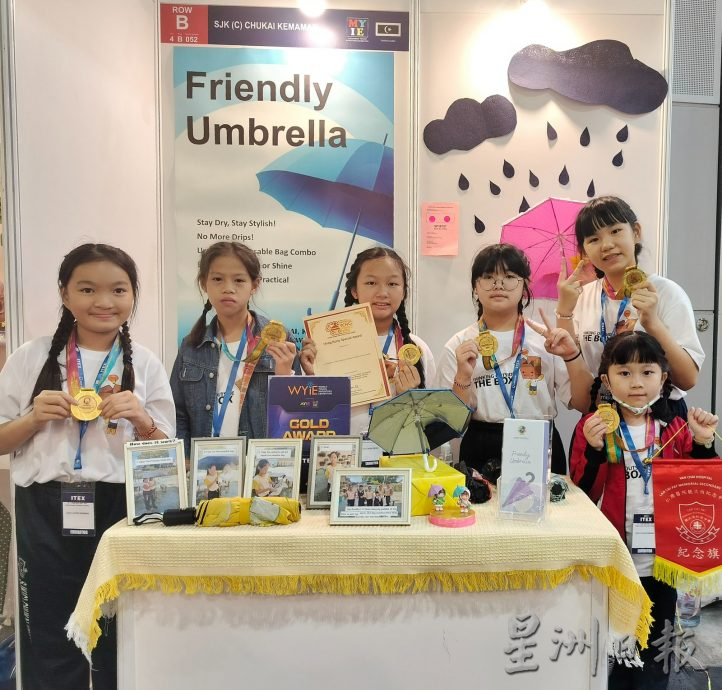 东:甘马挽挽华小学创意发明学会日前在吉隆坡会议展览中心进行的国际青少年创意发明展比赛中,获得2金的好成绩。