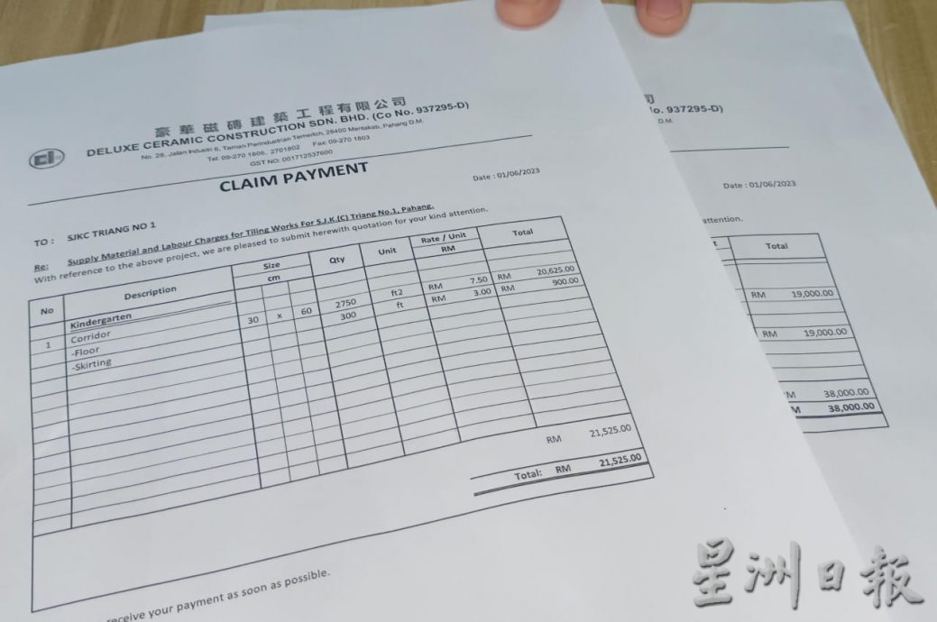 东:直凉华小筹款建设再生事端 承包单位追讨欠账