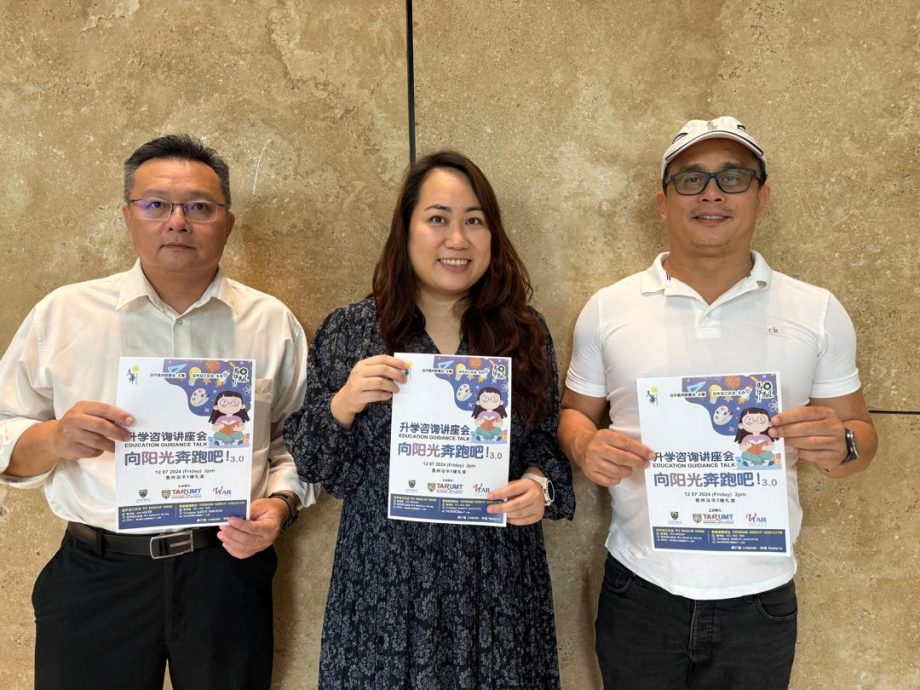 东:第3届“向阳光奔跑吧3.0”升学质询讲座会将在7月12日(星期五)下午2时至5时,在马华马江区会会所举行,开放给全登州华裔应届毕业生出席。