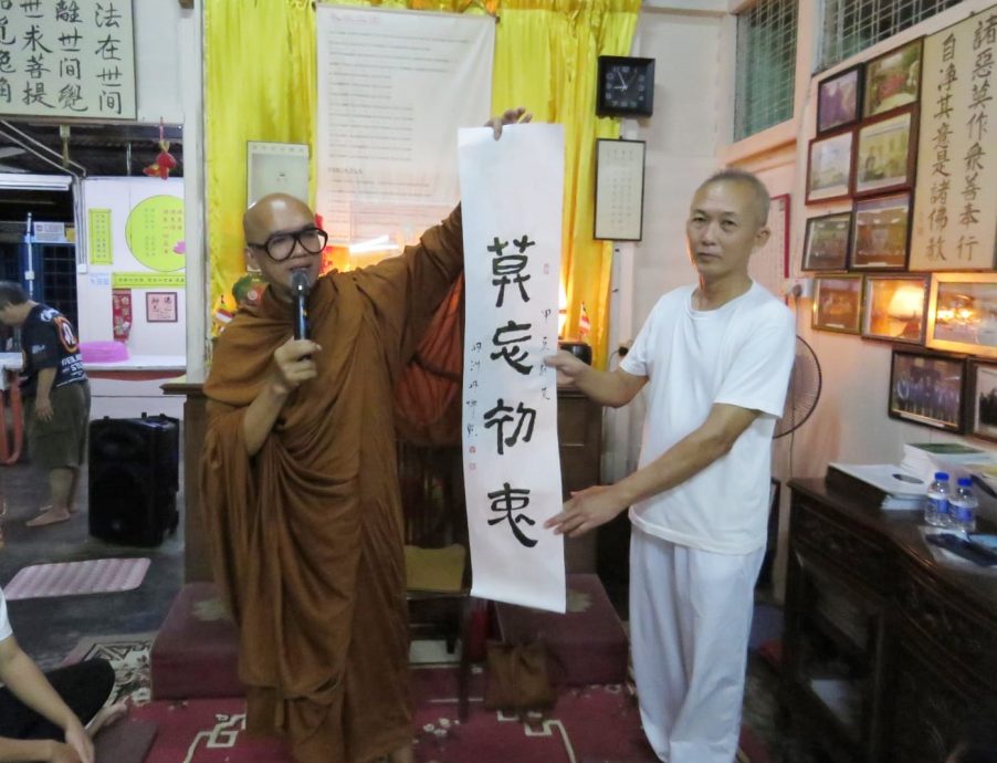 东:阿姜开照到觉之家
