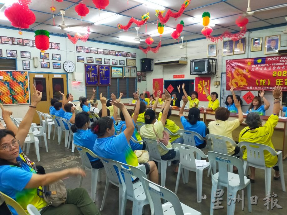东:马华百乐区会妇女组代表大会