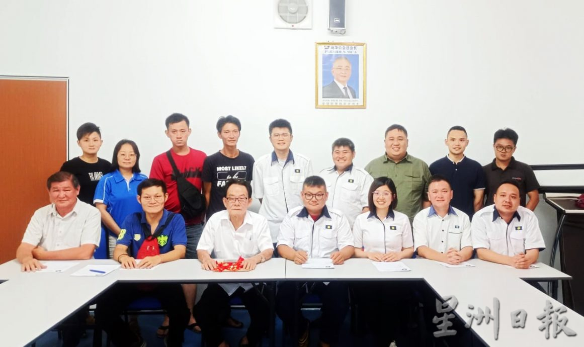 东:马青百乐区团大会 苏仪芳呼吁马青扛起监督角色