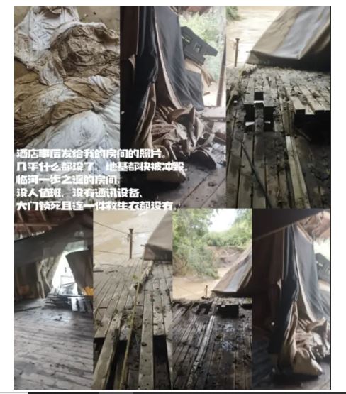 中国女孩非洲遇洪水抱树12小时求生　斥酒店不救人 差点就命丧他乡