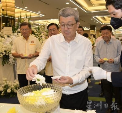 丹斯里郑金炎 林福山