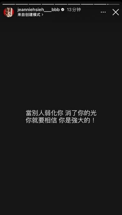 乘风2024|陈昊宇逆袭C位成团爆争议 网酸:最水冠军
