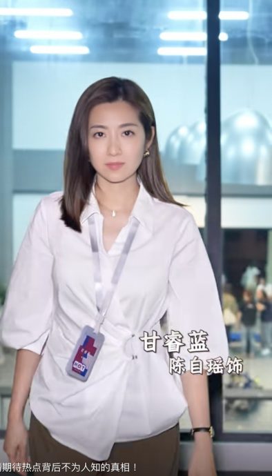 何依婷领衔《热点女王》空降定档 网民疑惑：《新闻女王》姐妹篇？