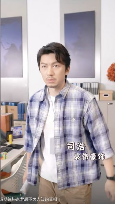 何依婷领衔《热点女王》空降定档 网民疑惑：《新闻女王》姐妹篇？