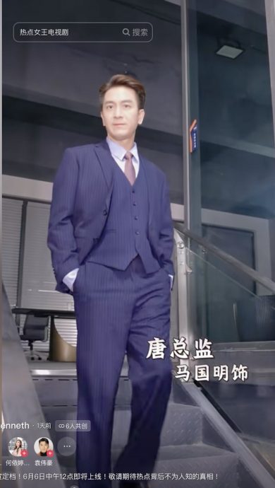 何依婷领衔《热点女王》空降定档 网民疑惑：《新闻女王》姐妹篇？