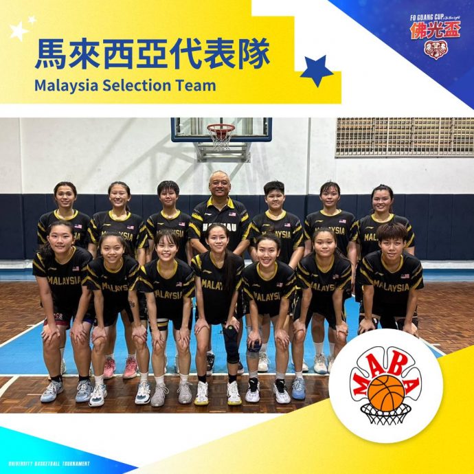 佛光杯篮球赛|派遣29名男女年轻小将出战 大马以赛代练未来希望