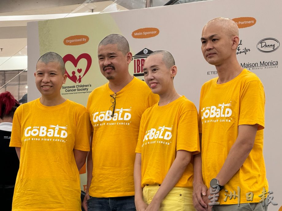 2024年剃光头筹款活动-医生响应