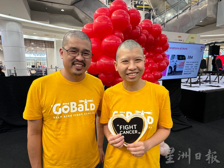 2024年剃光头筹款活动-医生响应