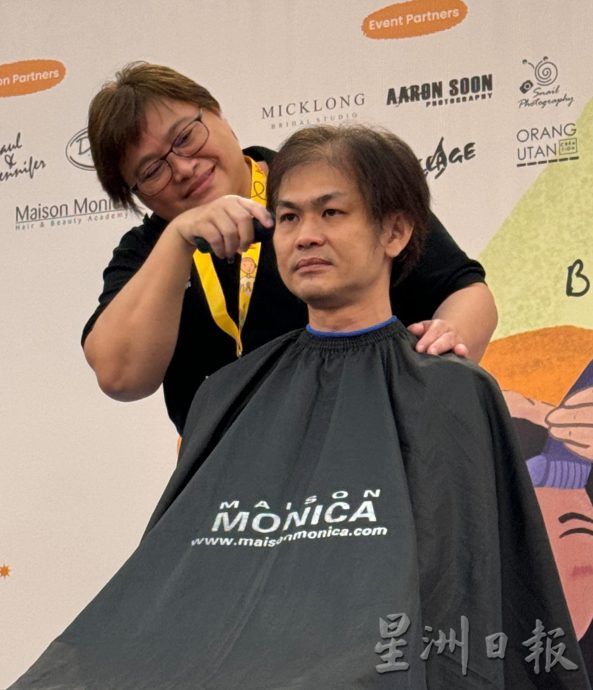 2024年剃光头筹款活动-医生响应