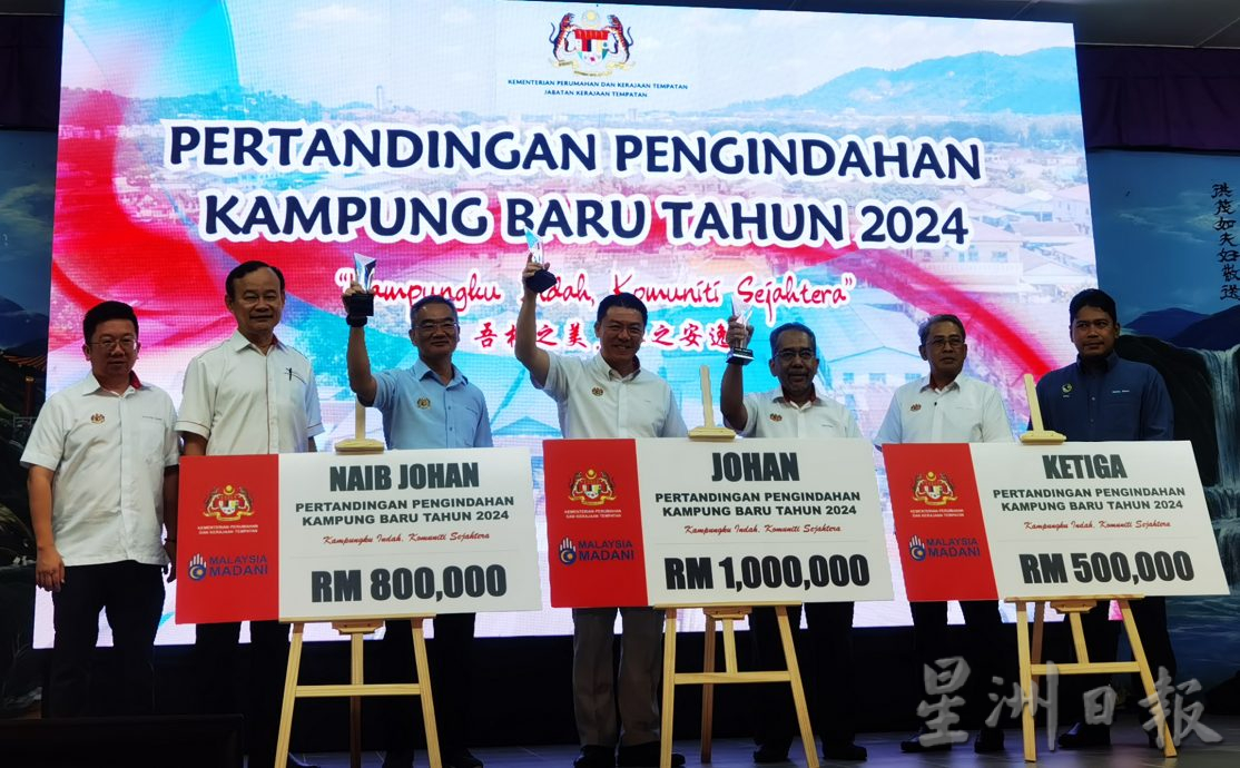 倪可敏：全国新村美化大赛 380万奖金供新村赢取