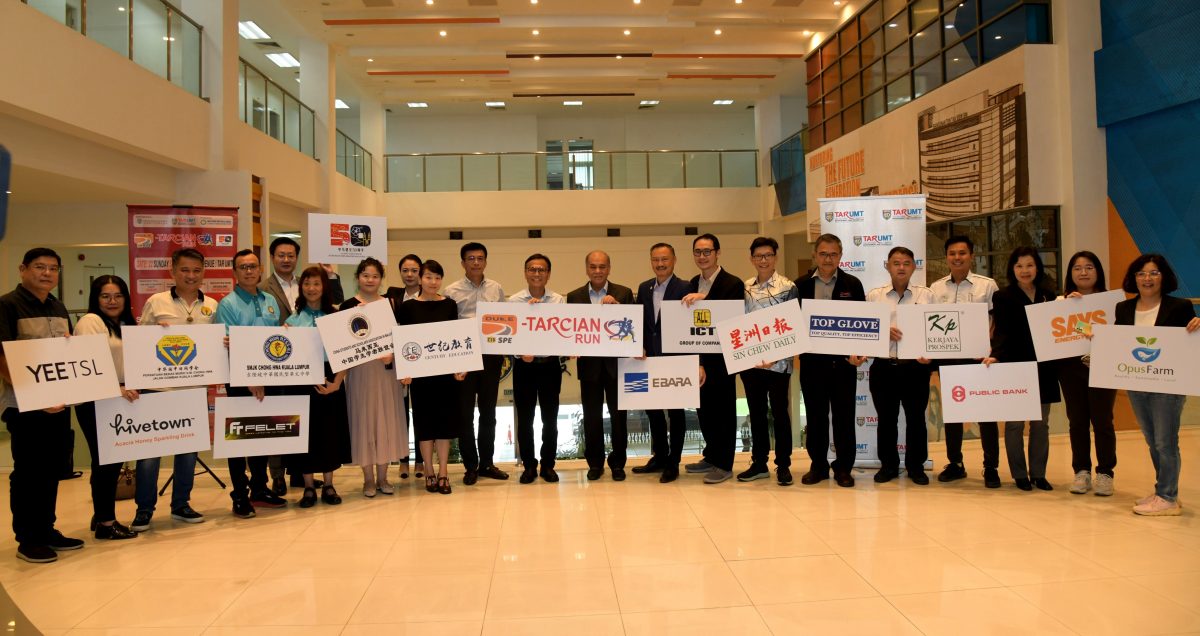 全国/本报媒体伙伴/TARCianRun竞跑/3图