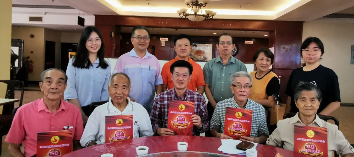 全国版：马来西亚凤凰友好联谊会6月23在巴生庆周年筹基金／1图