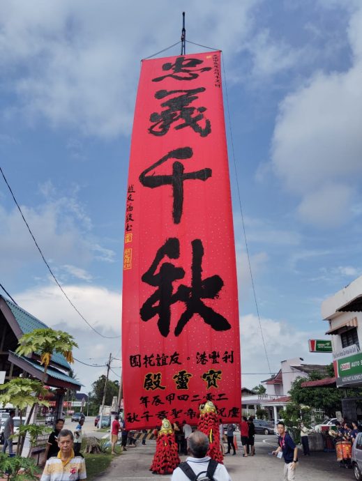 88尺X20尺直幅成全柔之最 名书画家再挥毫“忠义千秋”