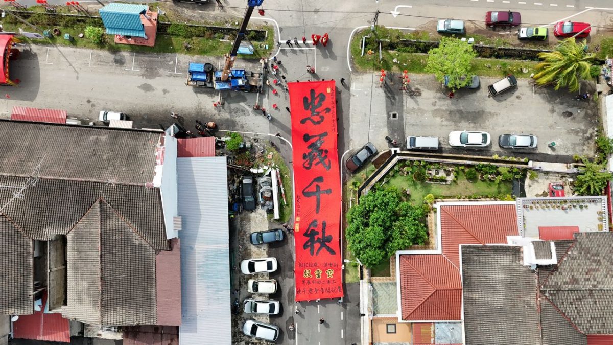 88尺X20尺直幅成全柔之最 名书画家再挥毫“忠义千秋”