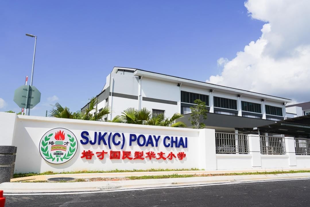 全国:新闻:柔培才华小623开课,首批273名学生入学