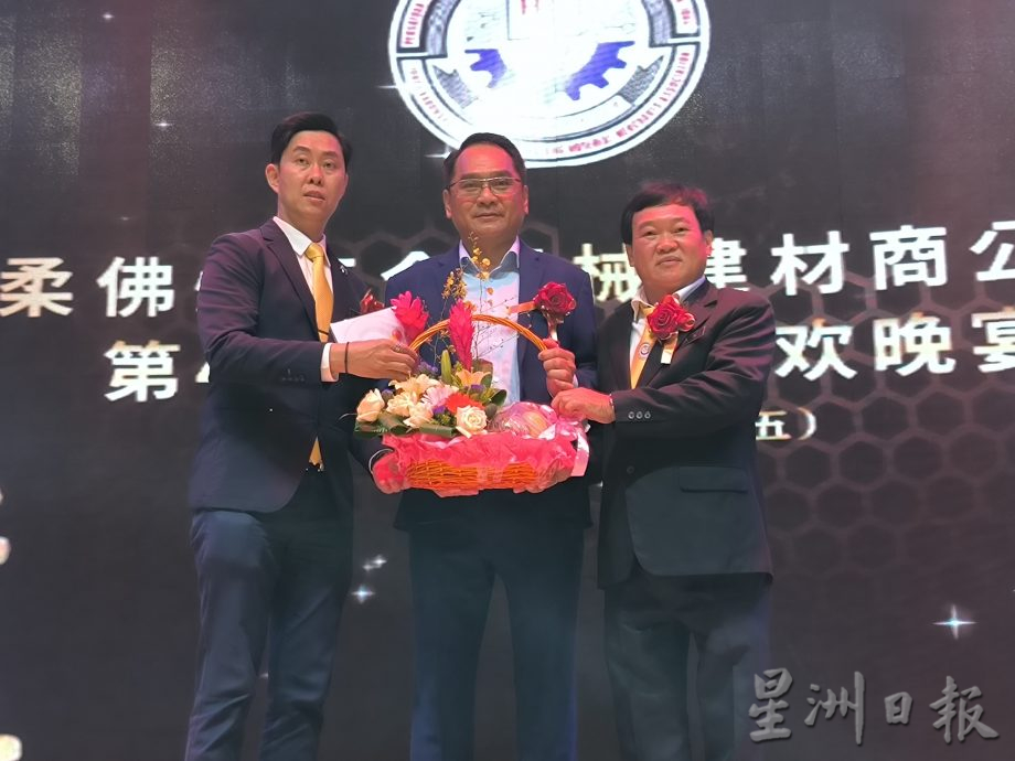 柔佛州五金机械建材商公会呼吁政府重新审视SKDS 2.0