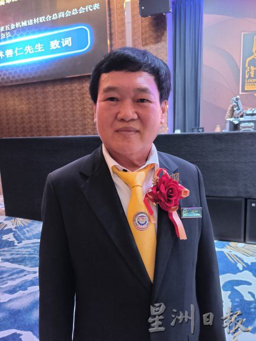 柔佛州五金机械建材商公会呼吁政府重新审视SKDS 2.0