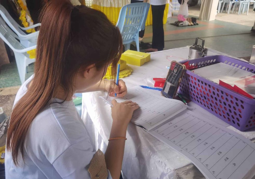 利用车祸逝世女歌手之名 家属：无耻之徒图骗帛金