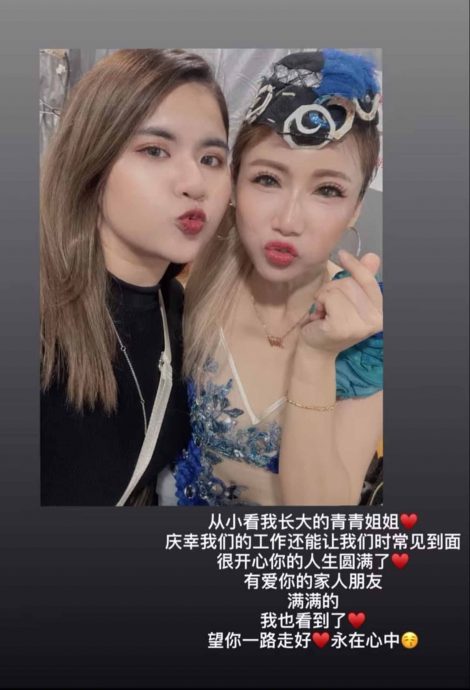 利用车祸逝世女歌手之名 家属：无耻之徒图骗帛金