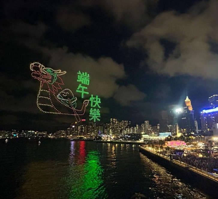 千架无人机维港上空拼出端午卡通主题图案