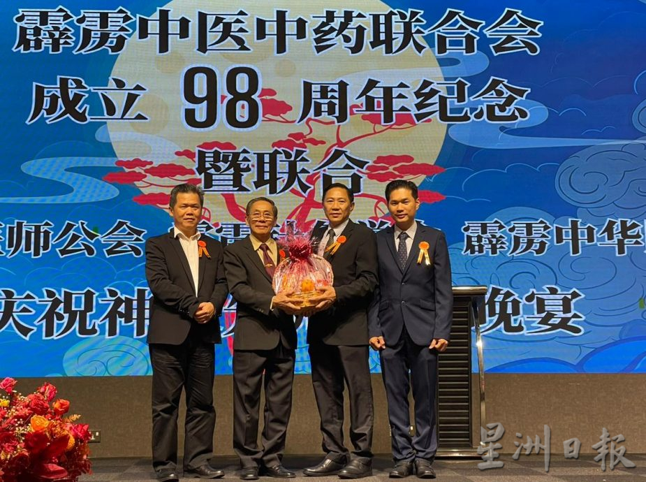 华人医药总会促传统中医师尽快注册 今年8月截止了