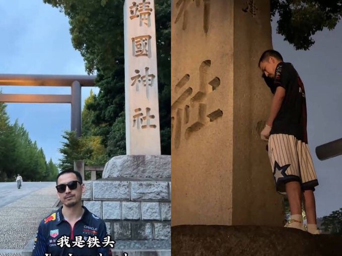 华网红涂鸦靖国神社石柱后回国 东京警通缉