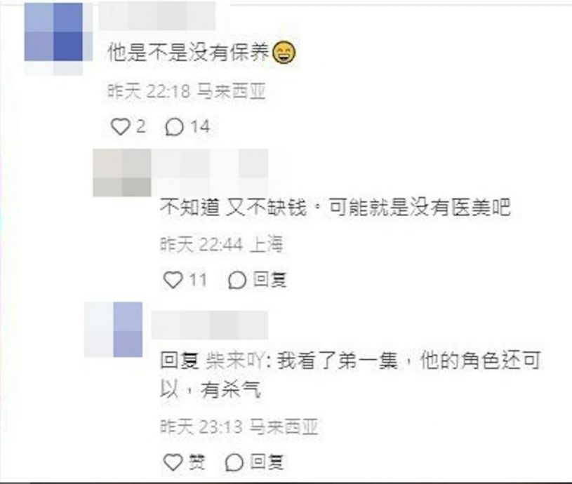  反黑英雄｜袁伟豪被嘲断崖式衰老 ​本尊亲回：天堂哥已是7年前