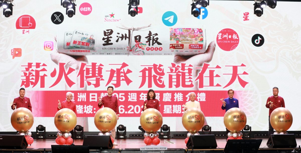 吉隆坡场/95周年晚宴-张聪致词