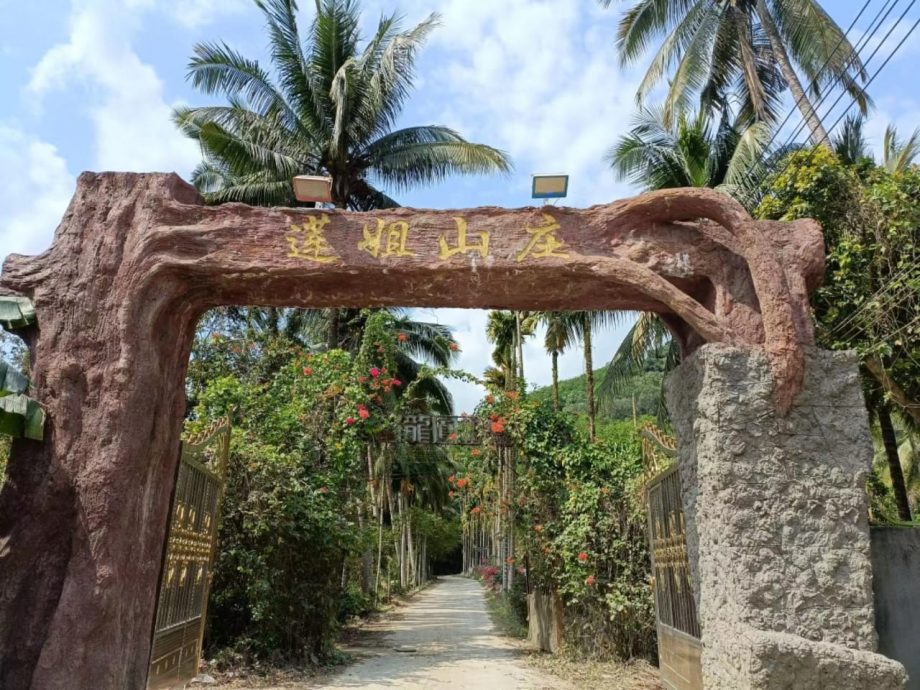 吴宝莲/每日一篇/大马人在中国/国际组10/7/大马人在中国/吴宝莲