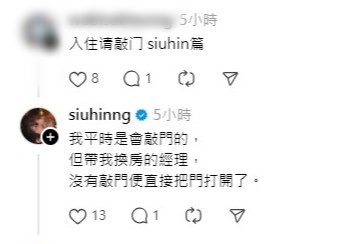 吴肇轩大马拍戏频遇怪事 1星期3换酒店房